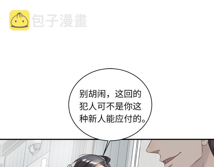 第7话 危险的距离63