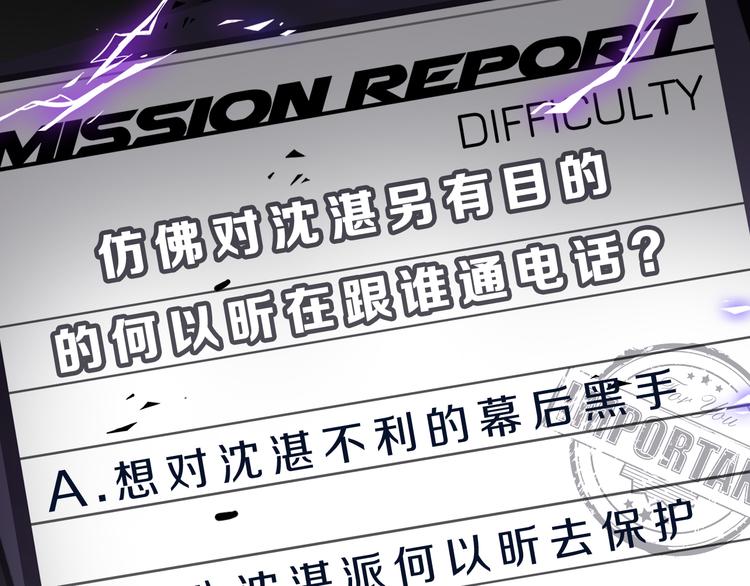 第3话  曾经的关系143