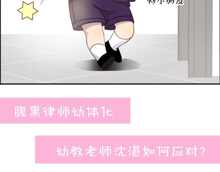 第5话 走廊的低语117
