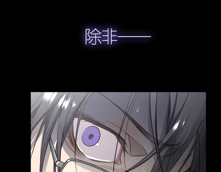 序章  谎言的滋味22