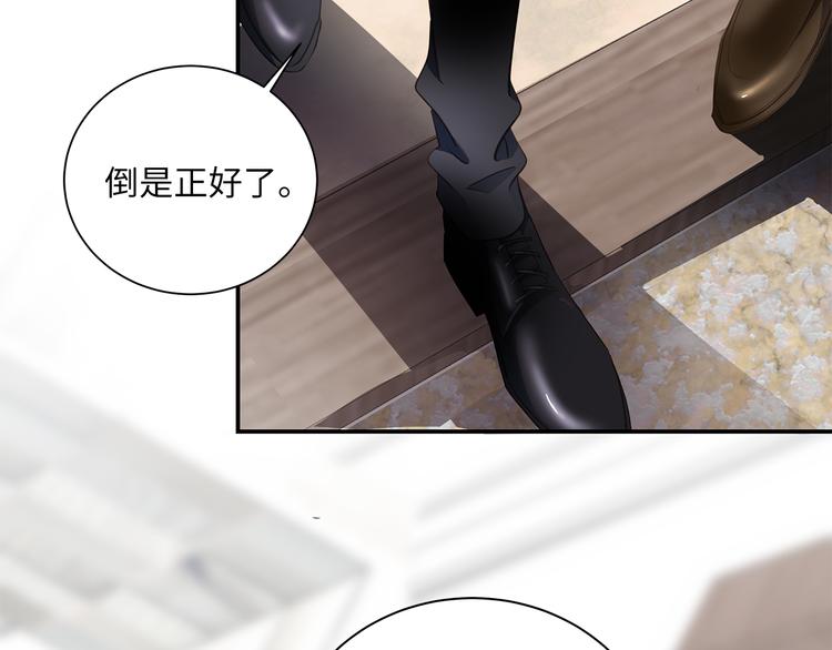 第5话 走廊的低语78