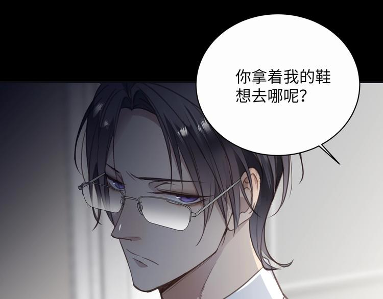 第1话  意外的重逢117