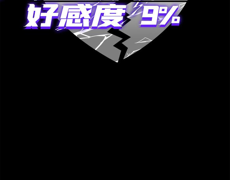 第6话 酒后冲动133