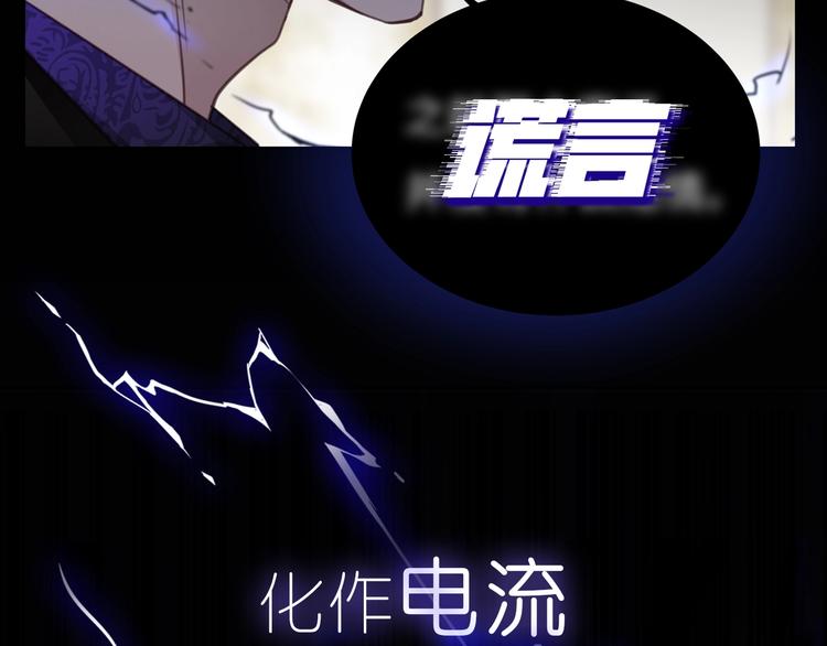 序章  谎言的滋味28