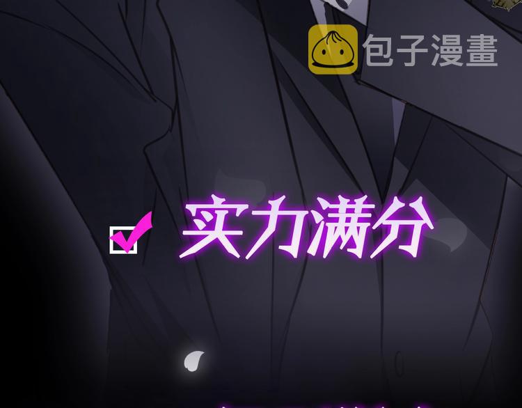 序章  谎言的滋味13