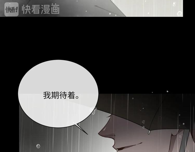 第1话  意外的重逢19