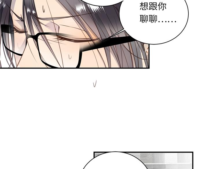 第6话 酒后冲动66