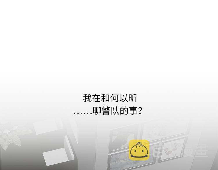 第6话 酒后冲动91