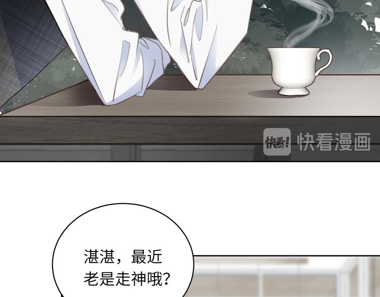 第4话 他的新主人37
