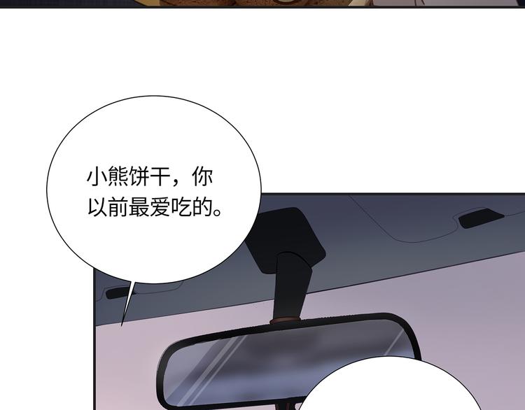 第3话  曾经的关系51