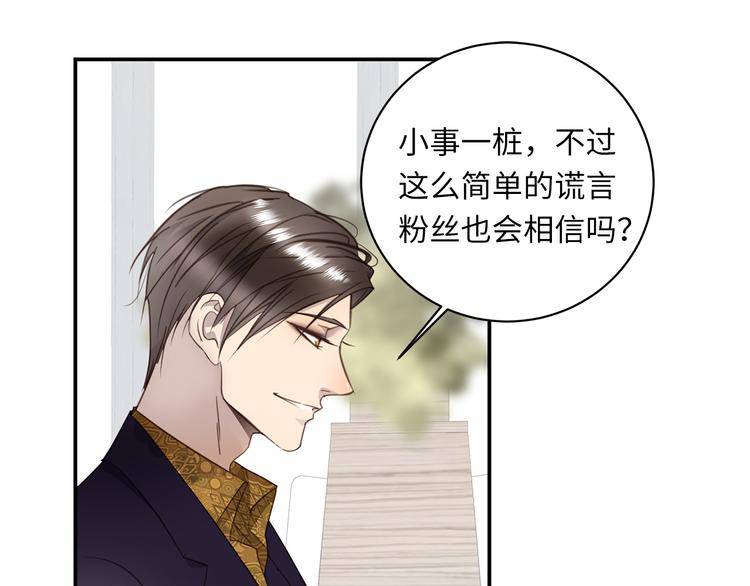 第5话 走廊的低语9