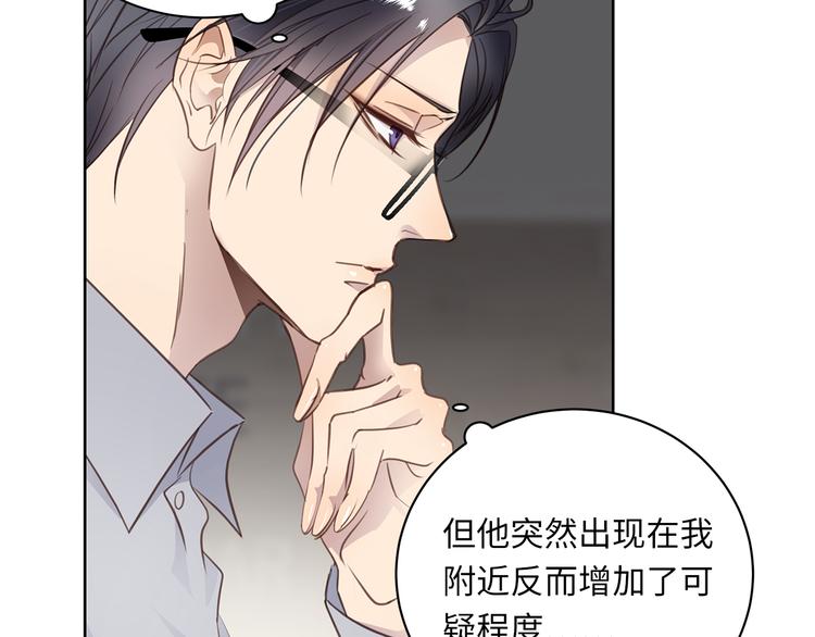 第4话 他的新主人93