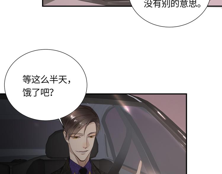 第3话  曾经的关系42