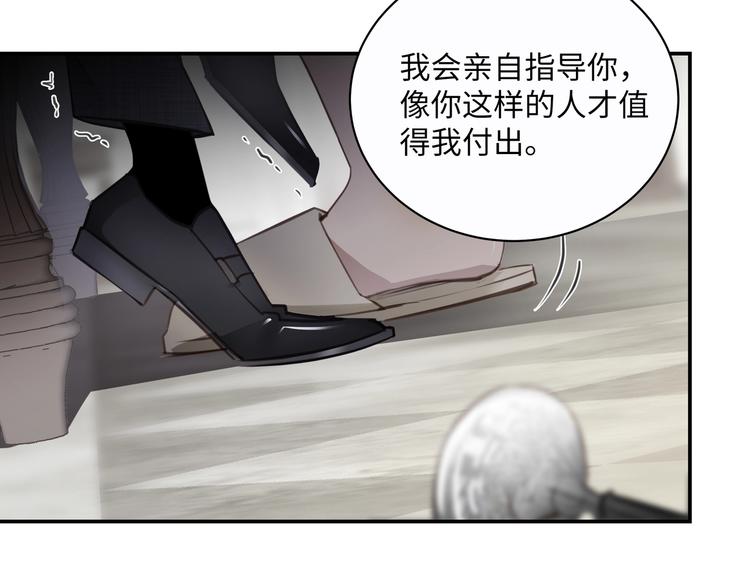 第1话  意外的重逢149