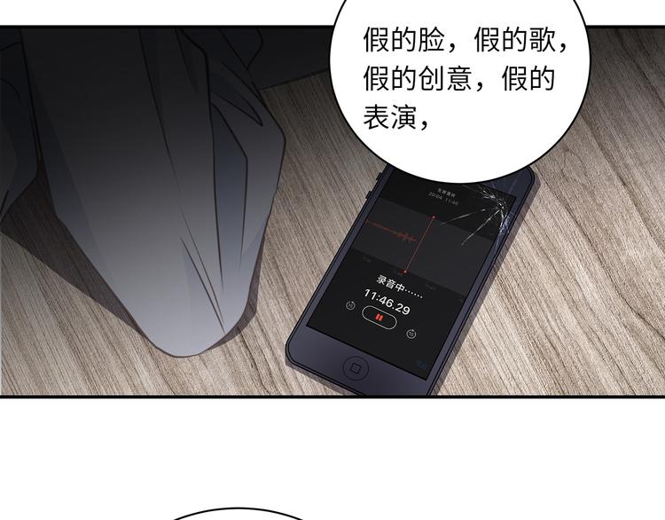 第5话 走廊的低语14