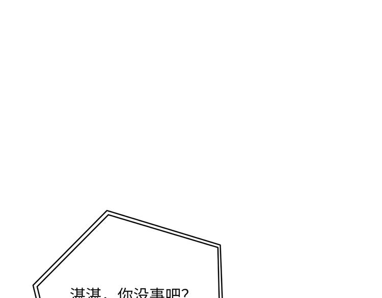 第2话  我很想你103