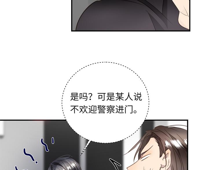 第7话 危险的距离50
