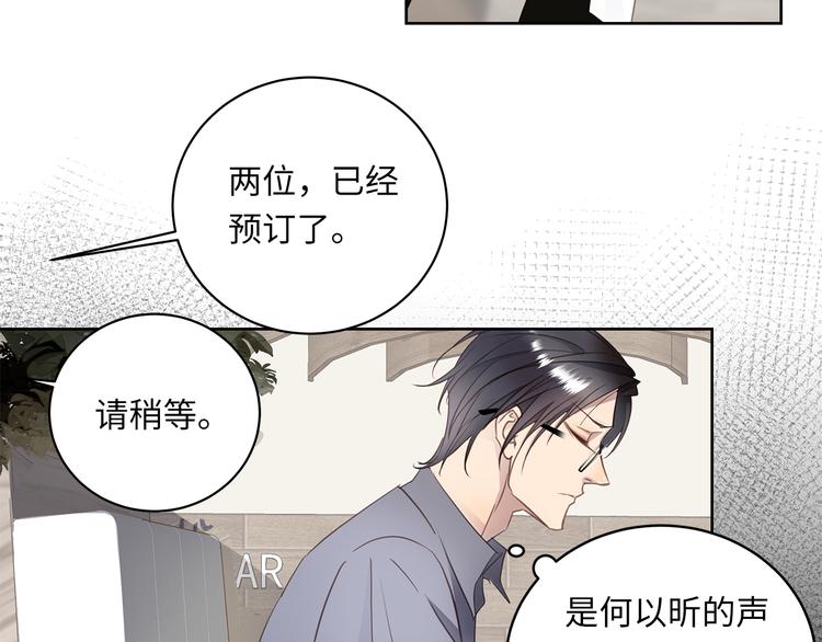 第4话 他的新主人96