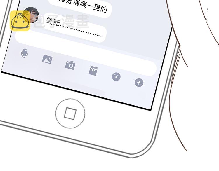 第7话 危险的距离160