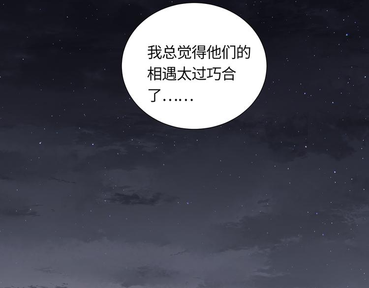 第3话  曾经的关系125
