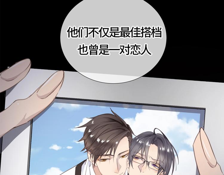 序章  谎言的滋味37