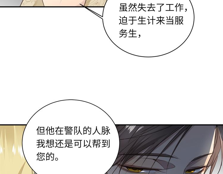 第2话  我很想你58