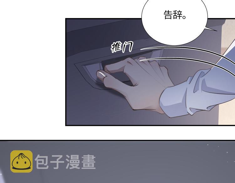第3话  曾经的关系86