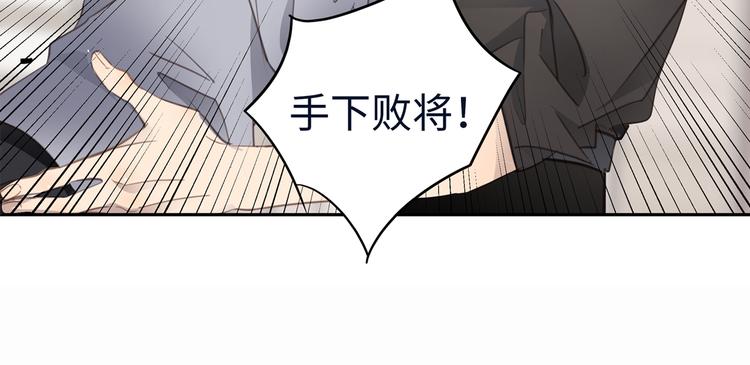 第5话 走廊的低语122