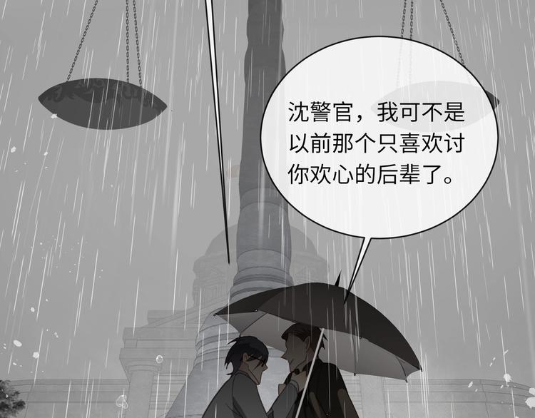 第1话  意外的重逢16