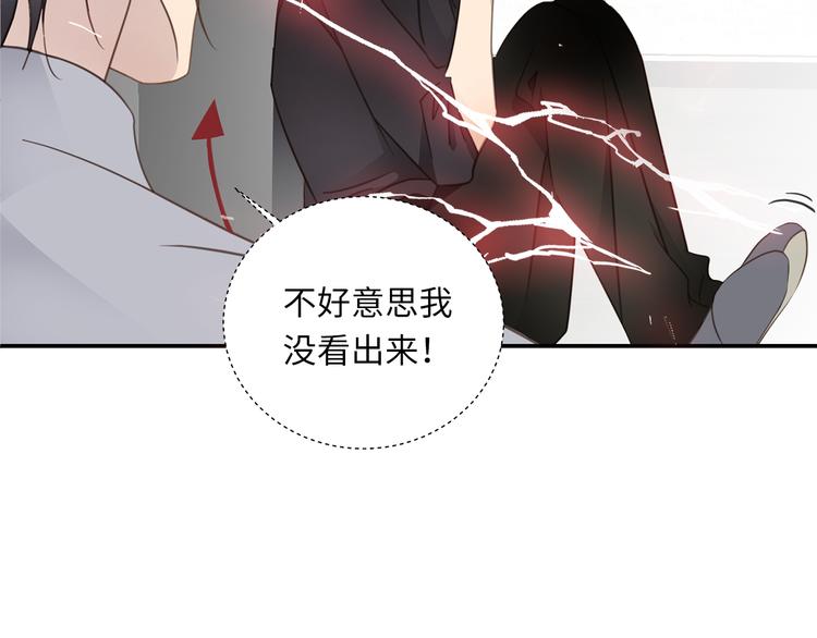 第7话 危险的距离48