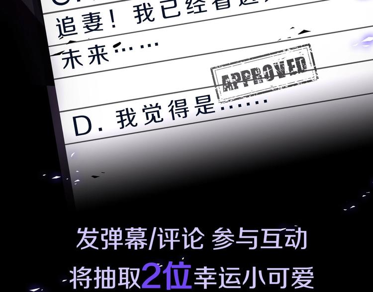 第1话  意外的重逢197