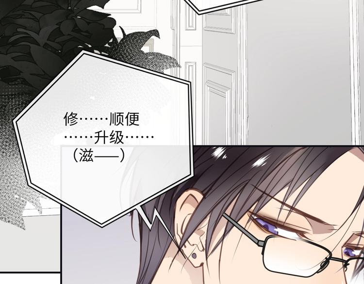 第1话  意外的重逢107