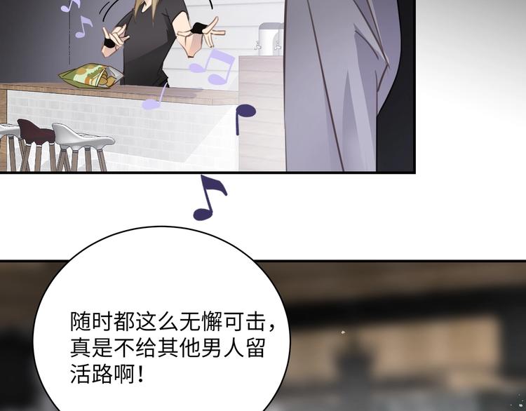 第1话  意外的重逢55