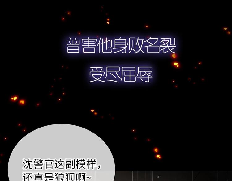 序章  谎言的滋味44