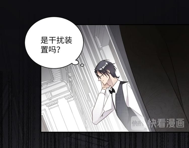 第1话  意外的重逢110