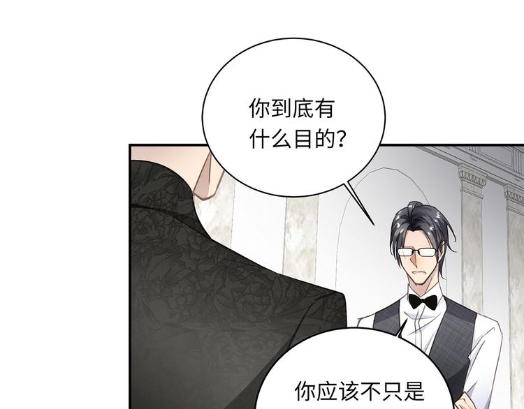 第2话  我很想你77