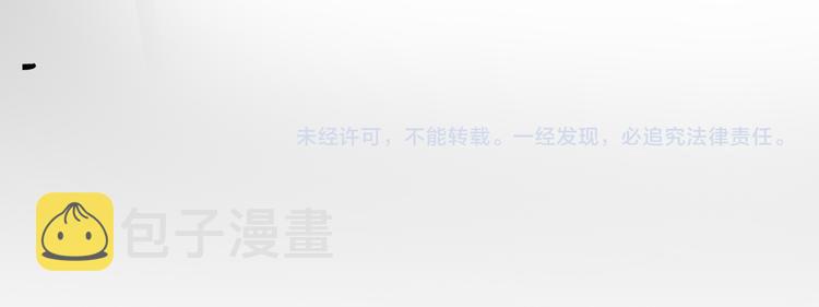 第6话 酒后冲动138