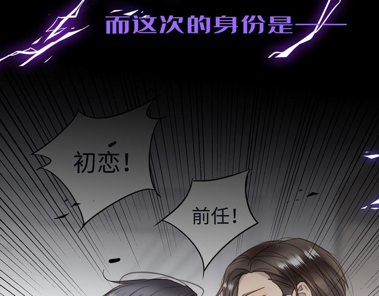 第5话 走廊的低语120