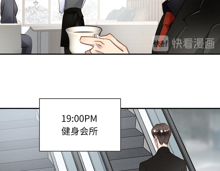 第4话 他的新主人73