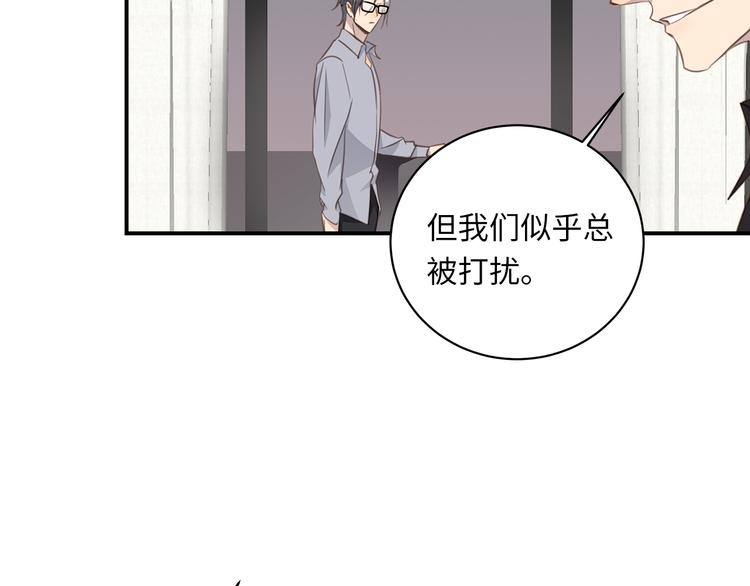 第7话 危险的距离121