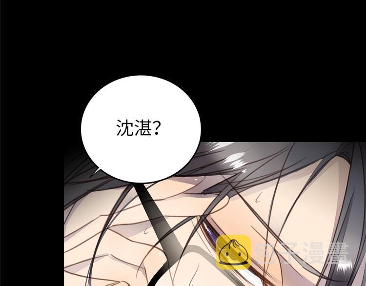 第7话 危险的距离140
