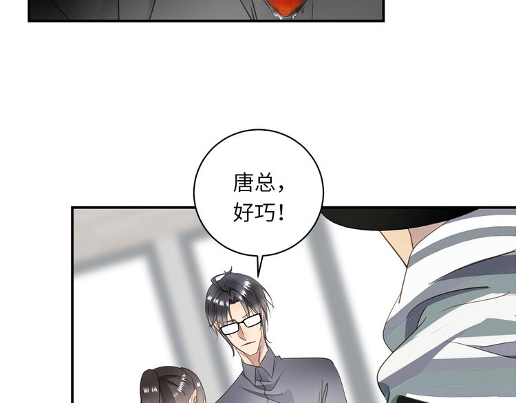 第5话 走廊的低语37