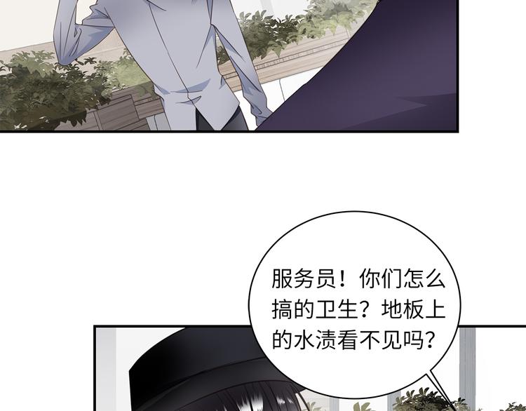 第5话 走廊的低语22