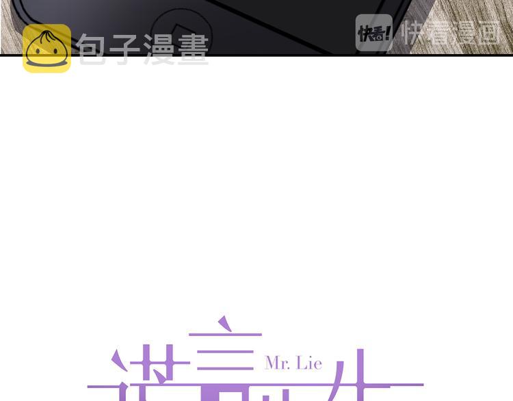 第5话 走廊的低语16