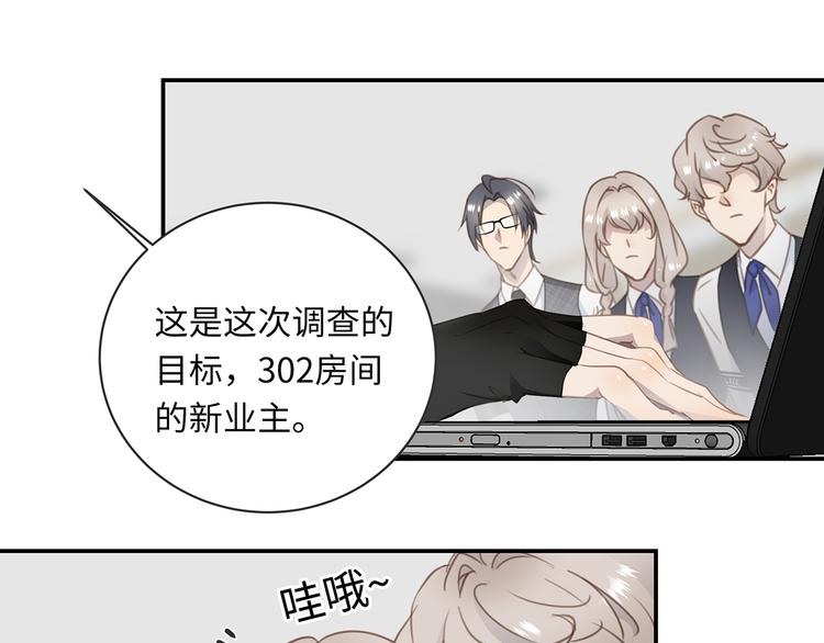 第4话 他的新主人62