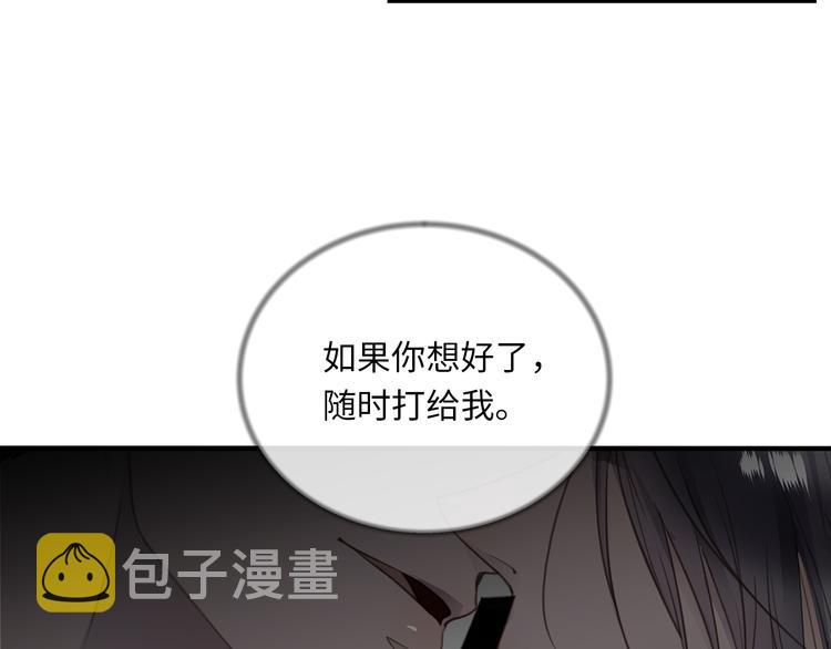 第6话 酒后冲动45