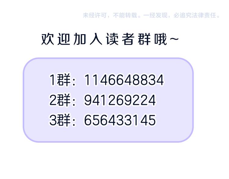 第3话  曾经的关系146