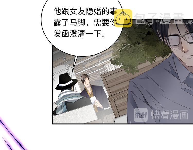 第5话 走廊的低语5