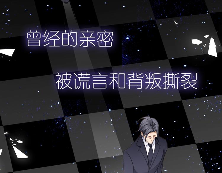 序章  谎言的滋味41