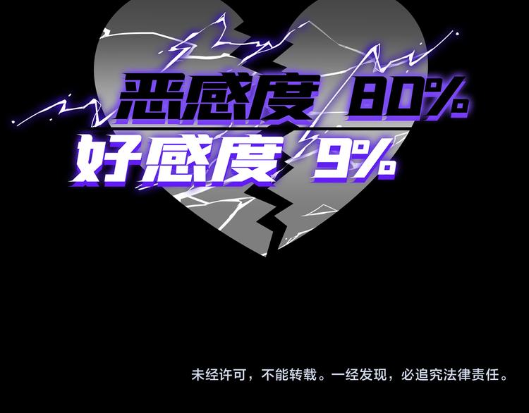 第7话 危险的距离147